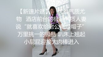 【震撼双飞推特巨乳】Z杯网红女神『悠悠』与H杯巨乳女神『陈若初』合体 两对极品巨乳 舔香蕉诱惑