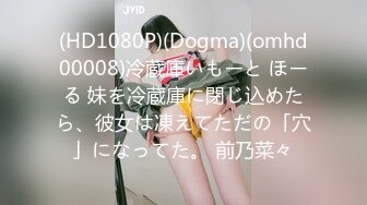 感度敏感！即昇天！大潮を撒き散らすJKスタイル娘がIP緊急参戦！ 彩奈