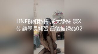 STP30416 國產AV 蘿莉社 巨乳少婦欠債不還被拉到小樹林毆打強上 嘉洛