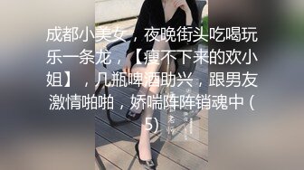 小保健按摩完再让妹子打飞机，漂亮妹子撩起衣服舔白皙奶子，抹上精油撸管高潮射精