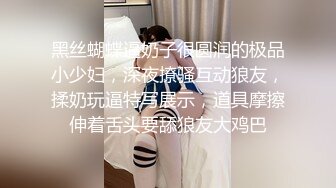 背着男朋友偷偷叫我去家里，在她家里操她