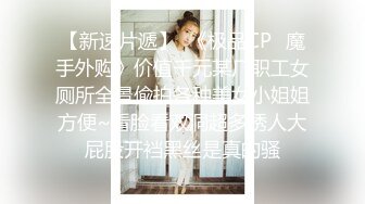 北京青年与大学生闺女第二发