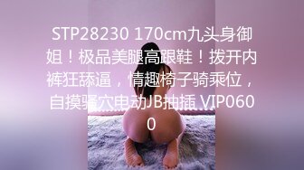 PME273 蜜桃影像传媒 极品班主任的亲密家访 梁佳芯