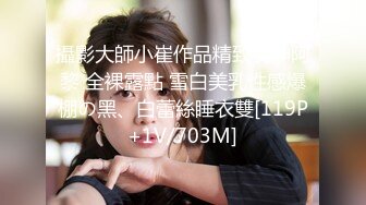 【最美下海新人】情趣小一一超美颜值毫无瑕疵梦中情人 胸怀G奶极品女神 甜美娇怜楚楚动人 小穴相当饱满紧致 一饱眼福