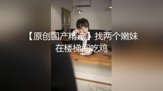 MDHG0004 麻豆传媒 这个面试有点硬 高冷甜美傻气大姐 宋南伊