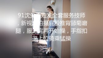 上海性感车模下海：你想学什么啊，老师可以教你，但是我会教坏你们的