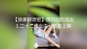 【无情的屌】甜美小御姐，进门就凑到逼逼那里亲，欲火焚身倒立口交，狂草骚穴淫声浪语不断