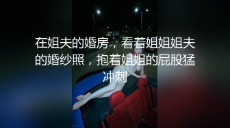 气质美少妇和卷发胖哥哥日常性爱啪啪做爱，无套多角度打桩