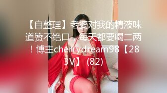 【新片速遞 】  喜爱母狗李丽、调教的很听话❤️张开嘴巴渴望大鸡巴浇灌，让她掰开小穴给各位狼友欣赏！