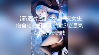 ellelee情侣自拍发到P站的韩国可爱美女12