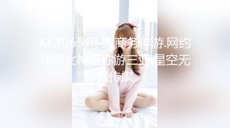  榨精少女不良忍7-9高挑长腿萝莉全身粉嫩，挺瘦的但是奶子还挺大像刚发育好