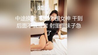 STP13219 眼镜骚妹妹 黑色内衣酒店3P 被前后夹击 外表文静可爱 内心黄的流油