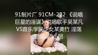 起点传媒 性视界传媒 XSJ052 卖茶美女被颜射