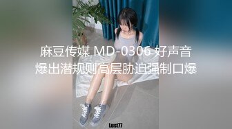 麻豆传媒MSD-088表姐的诱惑-陈小雨