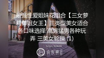 情侣一见面就是约炮