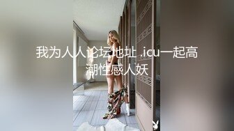 小七小天探花高颜值性感包臀裙眼镜妹子，穿上女仆装黑丝自摸特写口交猛操搞了两炮