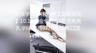 年轻的21岁小美女，全裸好身材，带乳夹和铃铛道具自慰，呻吟不止特写洞口很小玻璃棍抽插白浆很多