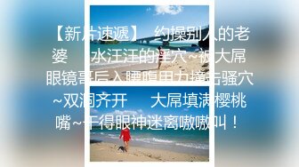  【极品女神❤️超精品泄密】顶级颜值反差大学生与男友性爱自拍流出 等32部合集