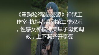 【真实MJ】把高中小嫩妹搞晕，躺在床上鼾声如雷，玩弄青春胴体和粉嫩鲍鱼，尿道口阴道口看得清清楚楚，超清1080P