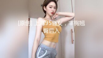 【有码】完全素人 性感可爱肤白巨乳小美女