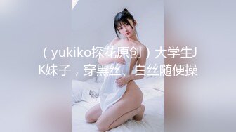  『无码破解版』蜜臀甜美女神-樱空桃 被男优豪无征兆地直接插 要的就是刺激