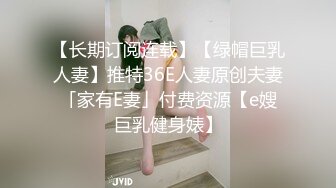 《雇黑鬼探花》叫来个童颜巨乳专职卖淫妹 口交上位后入