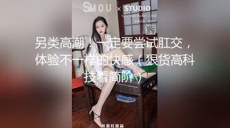 国产AV之光麻豆传媒最新出品女神级色情女主播直播带货被厂商硬上