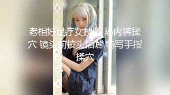 【新片速遞】  重金购买分享已进局子踩缝纫机的❤️良家约炮大神南X子无套内射虎牙文员小白领2K高清版