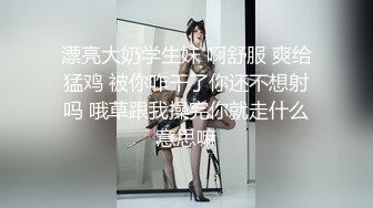 【性瘾娇妻】被扛着腿猛操，豪乳晃眼，单男忍不住揉捏起来~