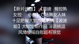 邪恶三人组下药迷翻联通公司的美女客服__带回酒店各种姿势三人轮流啪啪 (2)