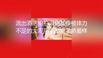 众筹购得SP摄影大师重启者高端作品视图❤️全是露脸极品美女模特各种大尺度拍摄唯美艺术情色相结合476P 10V