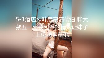 SA國際傳媒 SAT0090 12星座的性爱开关11 魔羯座 蕗奈