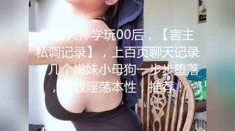 青岛寻同好情侣夫妻-孕妇-内射-人妻-户外-富婆