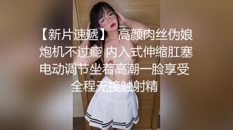 贵圈万人追踪OnlyFans网红CDTANT闺蜜Ljy44682解锁私拍~3P、4P各种淫乱~场面令人乍舌 (8)