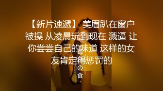 Al&mdash;关晓彤 捆绑调教舔脚插穴