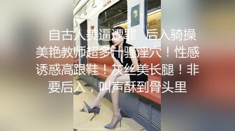 STP31264 新人下海美女！酒店开房操逼！半脱下内裤摸穴，超紧致肥唇美穴，翘起屁股摇摆，开档丝袜爆操 VIP0600