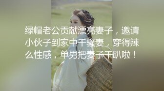 美乳大奶少妇,老公不在,独身在家放飞自我,搔首弄姿把人撩得欲火焚身