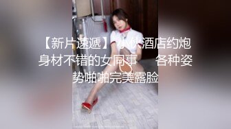 骚女好迷人塞跳蛋户外，勾引小哥楼道啪啪后入再车上口交自慰呻吟，很是诱惑喜欢不要错过