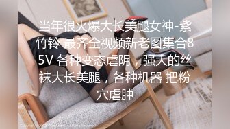 【开车别玩手机】字母圈反差婊，00后良家小妹，淫贱一整夜，情趣酒店调教