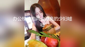   文轩探花经典双飞场，小王祖贤和兔女郎闺蜜，淫荡双姝颠鸾倒凤尽享齐人之福