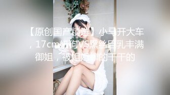 OF韩国极品TS美人妖「lin002200」【第28弹】人妖新娘新婚之夜却被新郎约了一起3P