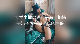 【足浴店探花】喜欢玩真实刺激，搞足疗女技师，谈好价格可以插进去，拨开短裤磨蹭插入~1