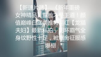 《顶级女模震撼泄密》颜值巅峰秀人网女神模特【鹿依】私拍视图流出，道具紫薇援交金主又舔又抠啪啪 (2)