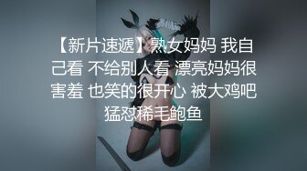 【新片速遞】  ⚫️⚫️新时代国产网黄，爱情迷你剧【密友】第三~九集，国语中文字幕，真刀真Q，推荐