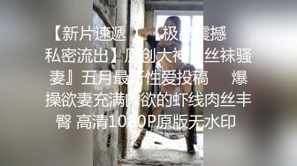 八块腹肌职业拳击教练被无套狠艹