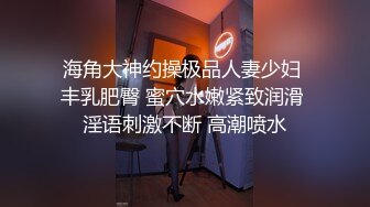 《重磅云盘️泄密》99年辽宁传媒学院美少女大波嫩妹董X婷与男友啪啪自拍视图流出口活女上表情享受纯纯的反差婊