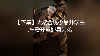 【AI换脸视频】杨颖 Angelababy 办公室与上司的巨乳妻子激情性爱