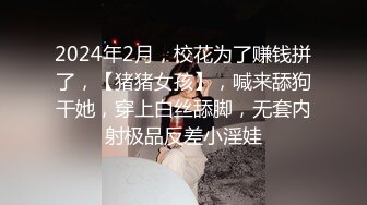 小宝寻花约了个长相甜美白衣妹子啪啪，摸奶扣逼舔弄插入抽插猛操，搞得呻吟连连非常诱人