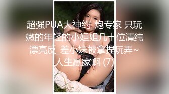 和华总一起干公司新来女同事01