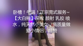 【台湾】小屌老师放课留差生妹妹复习，总是学不好，于是老师用另一种方法惩罚她